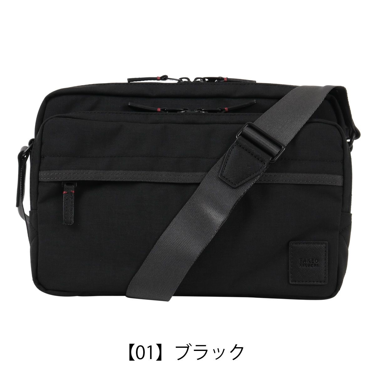 【01】ブラック