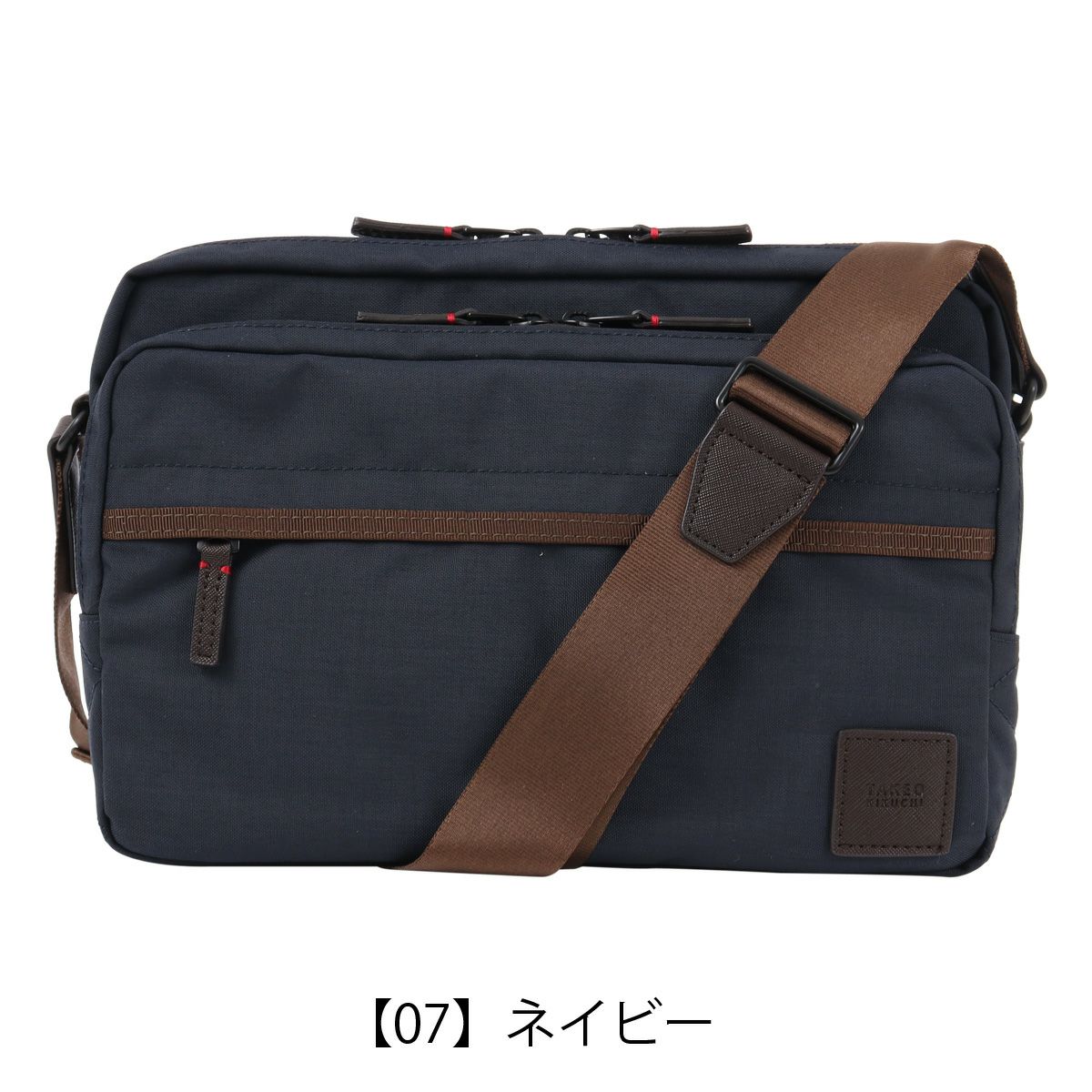 【07】ネイビー