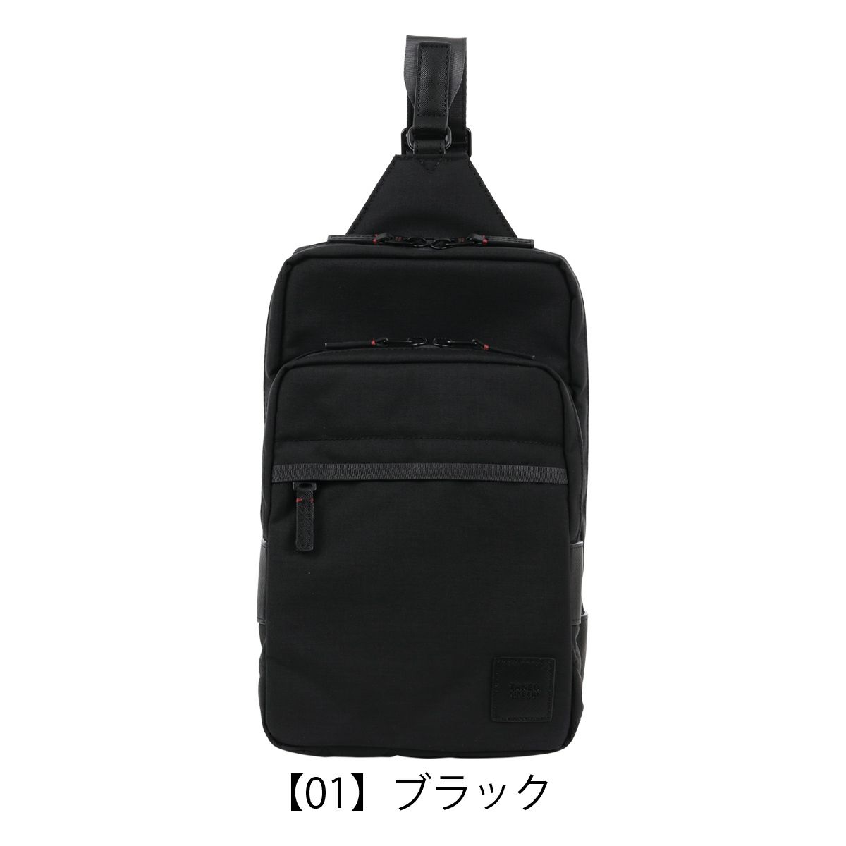 【01】ブラック