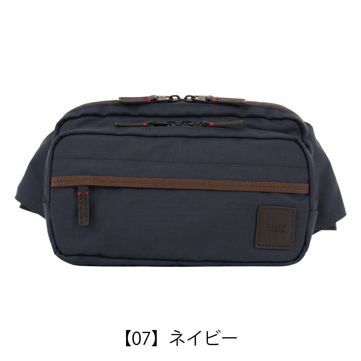 【07】ネイビー