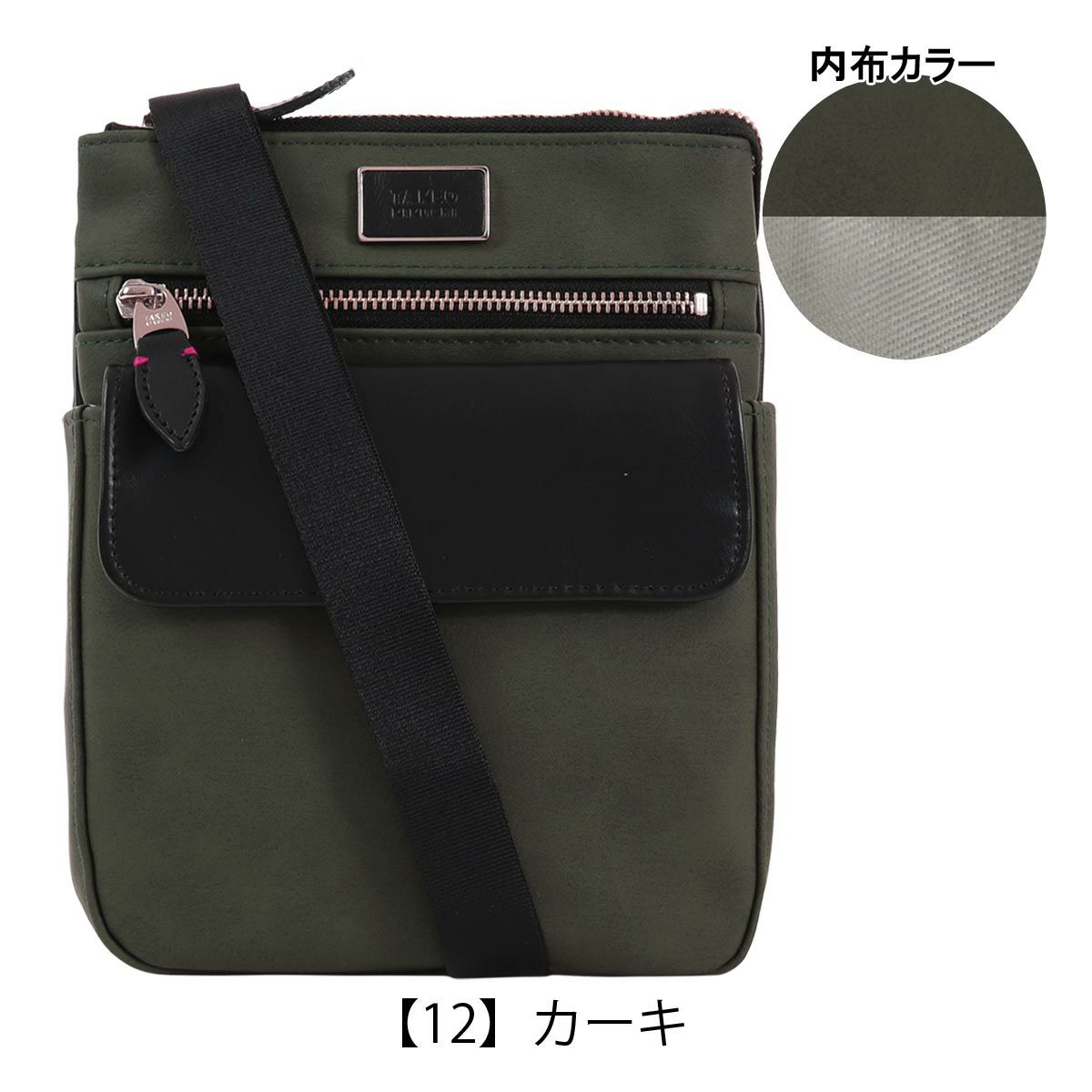 【12】カーキ