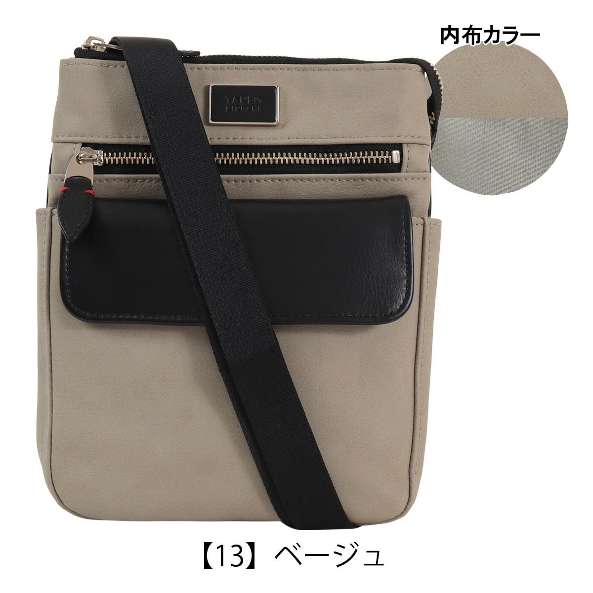 【13】ベージュ