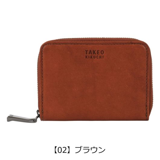 【02】ブラウン