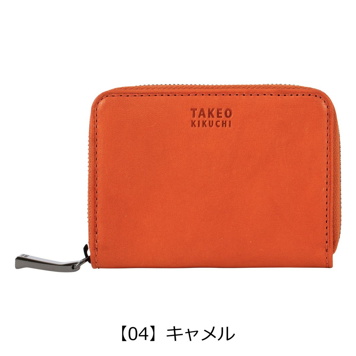 【04】キャメル