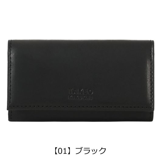 【01】ブラック