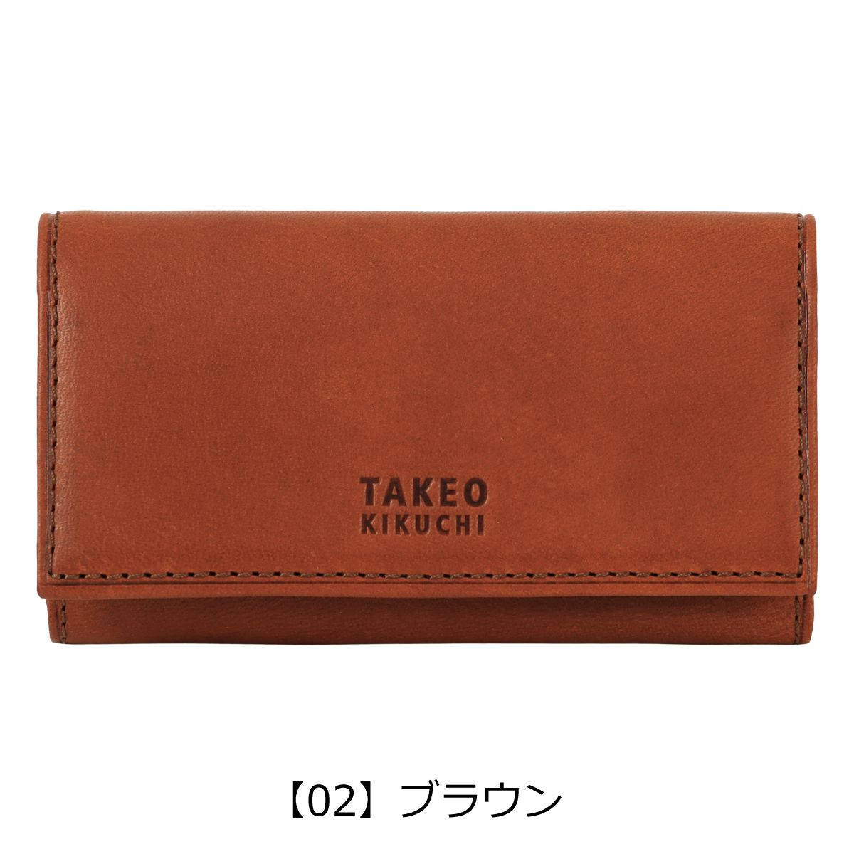 【02】ブラウン