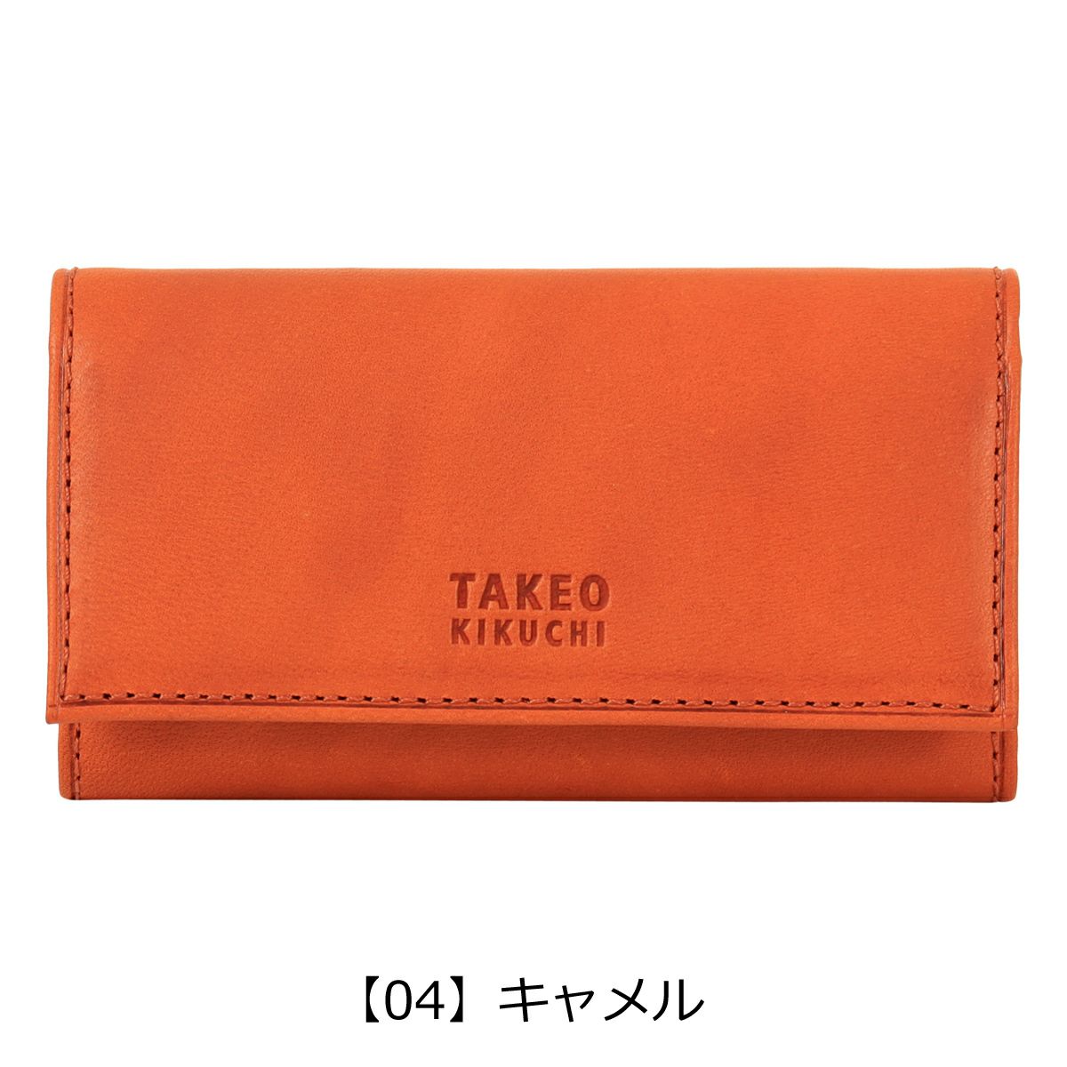 【04】キャメル