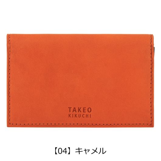 【04】キャメル