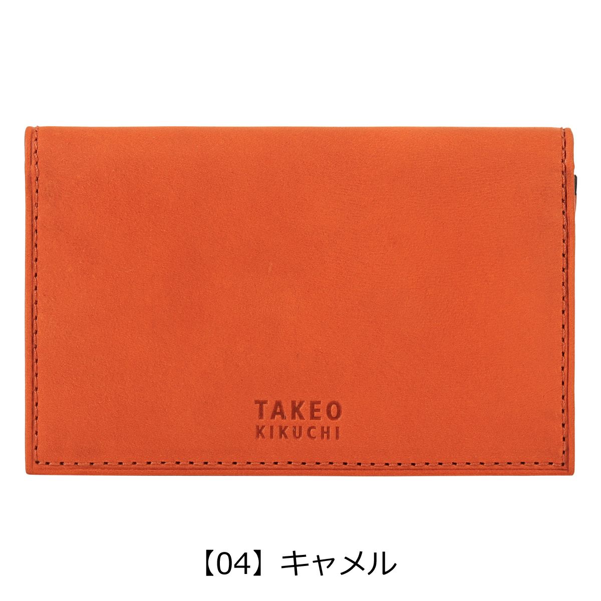 【04】キャメル