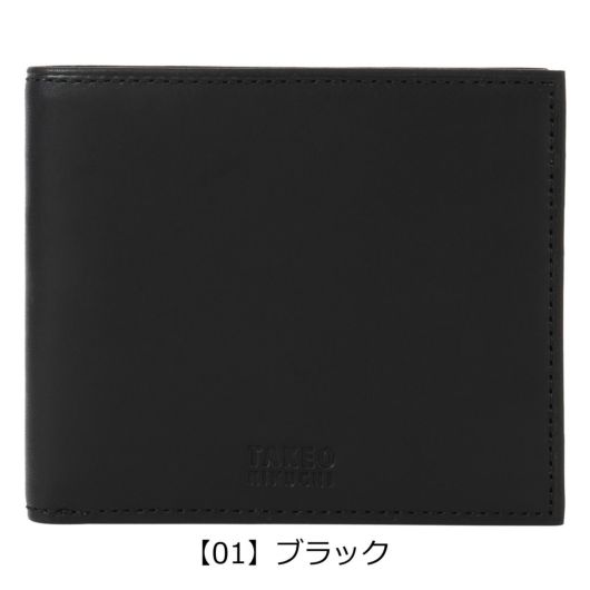 【01】ブラック