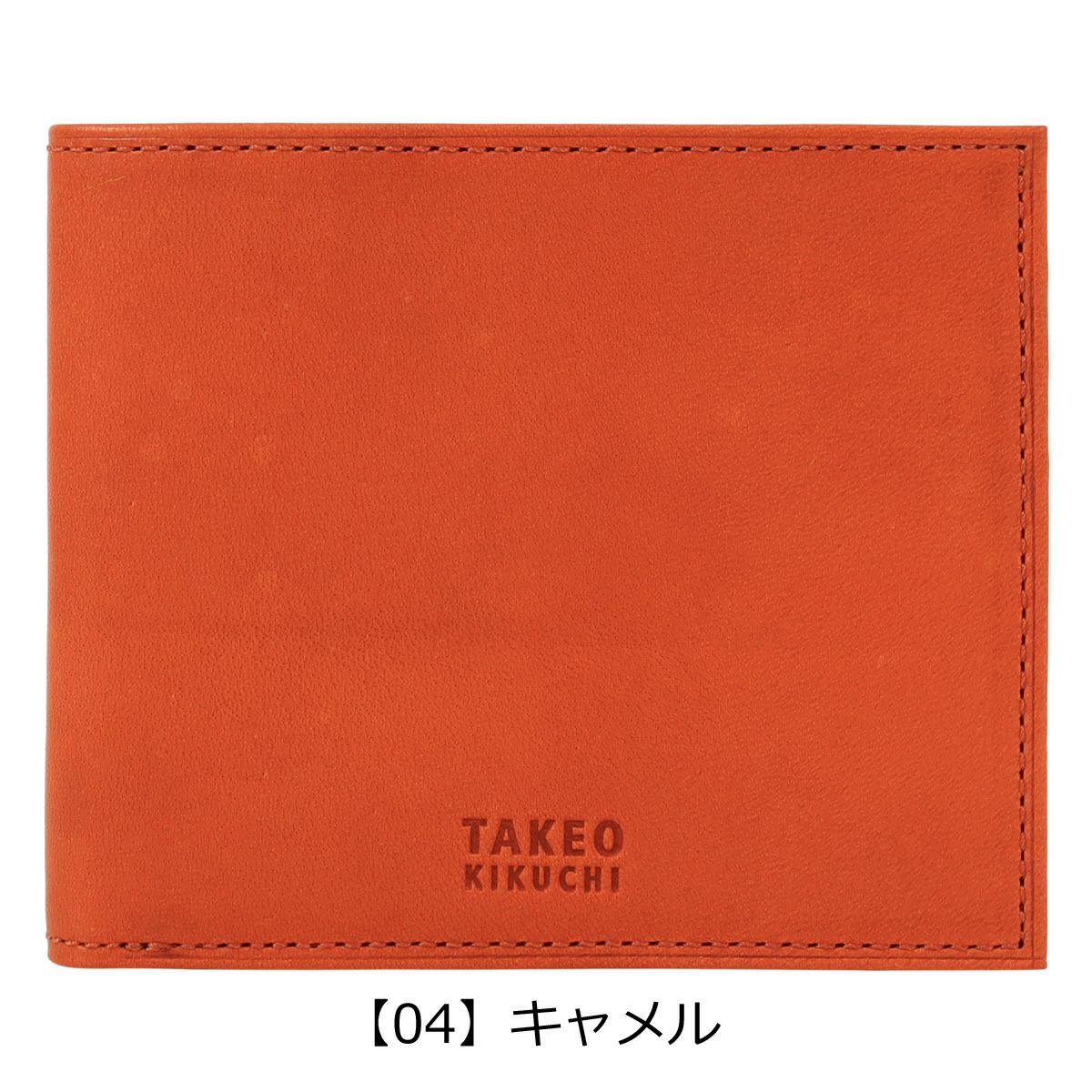 【04】キャメル