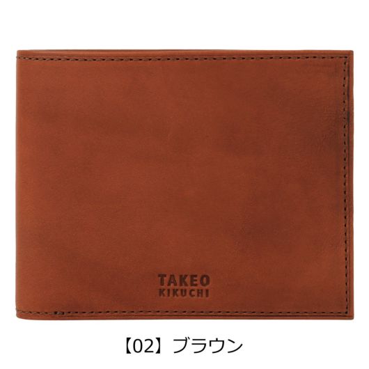 【02】ブラウン