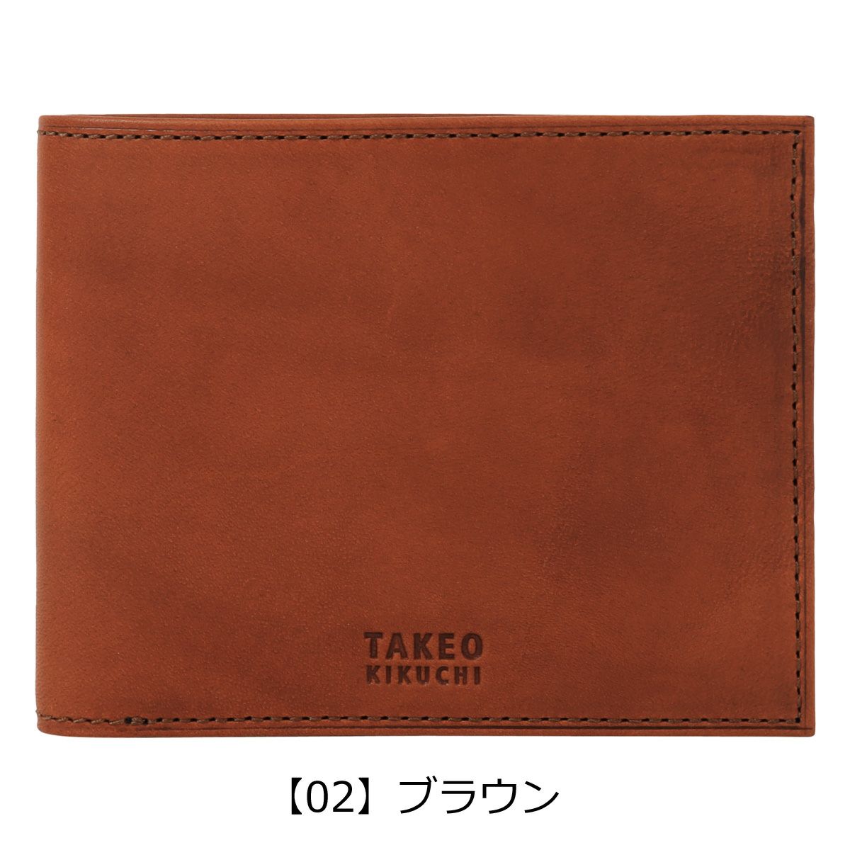 【02】ブラウン
