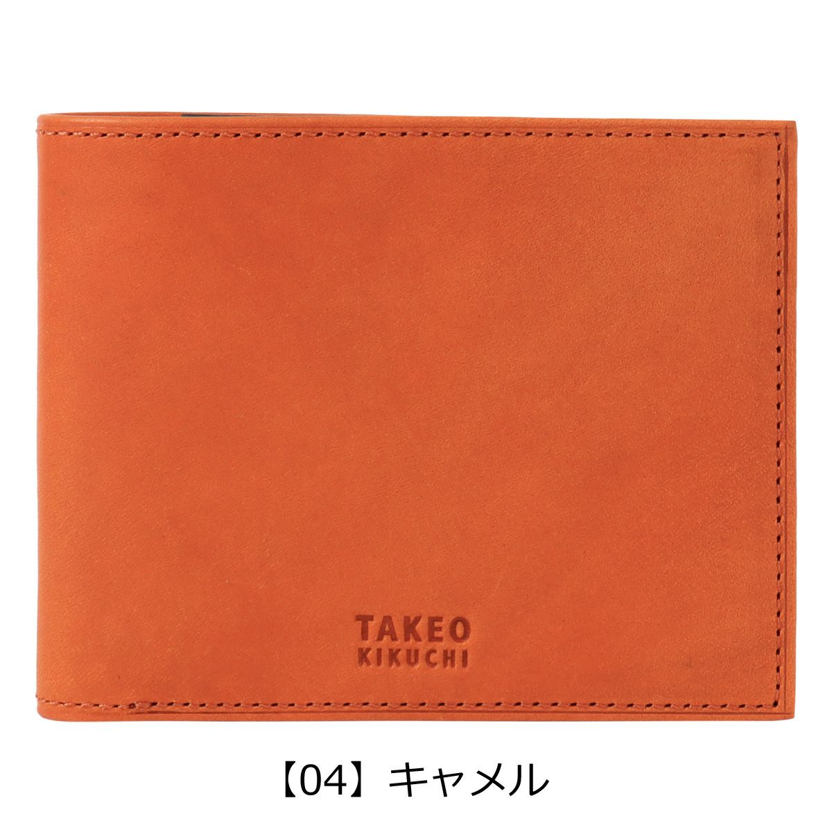 【04】キャメル