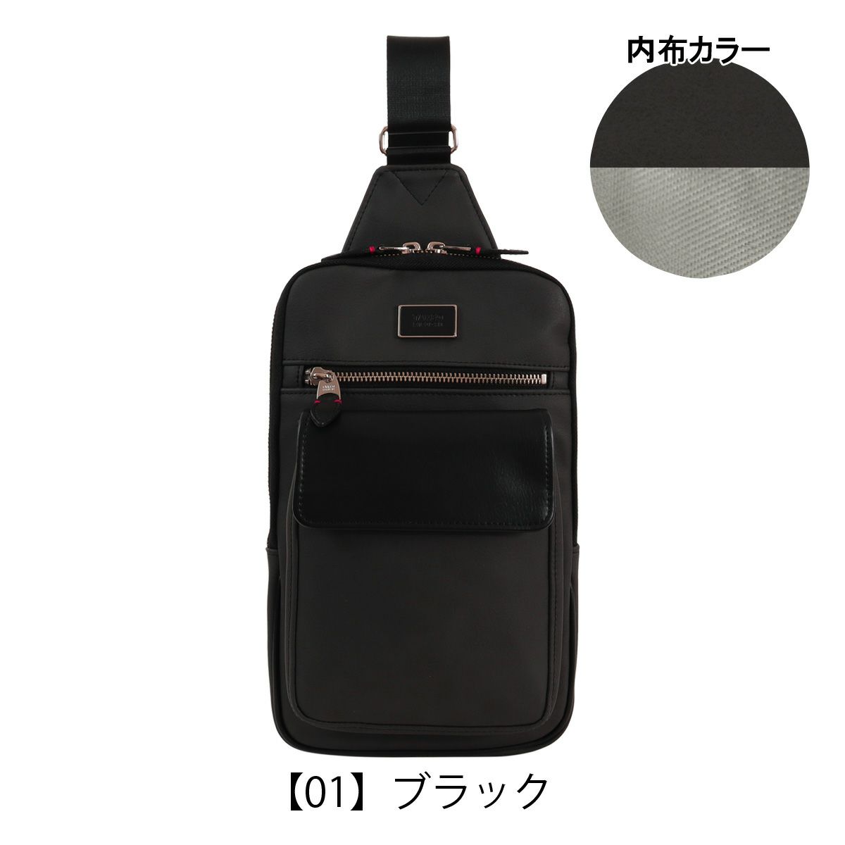 【01】ブラック