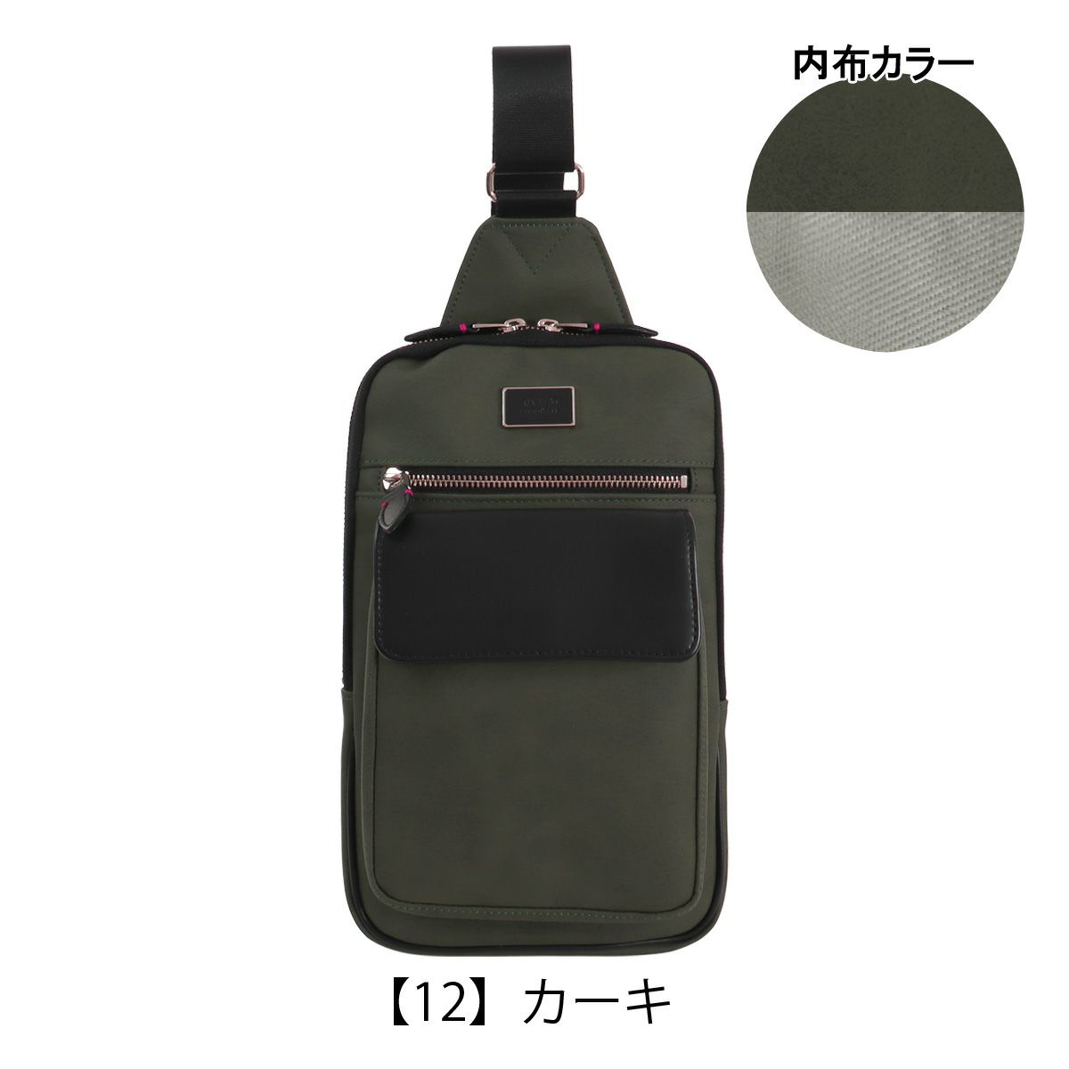 【12】カーキ