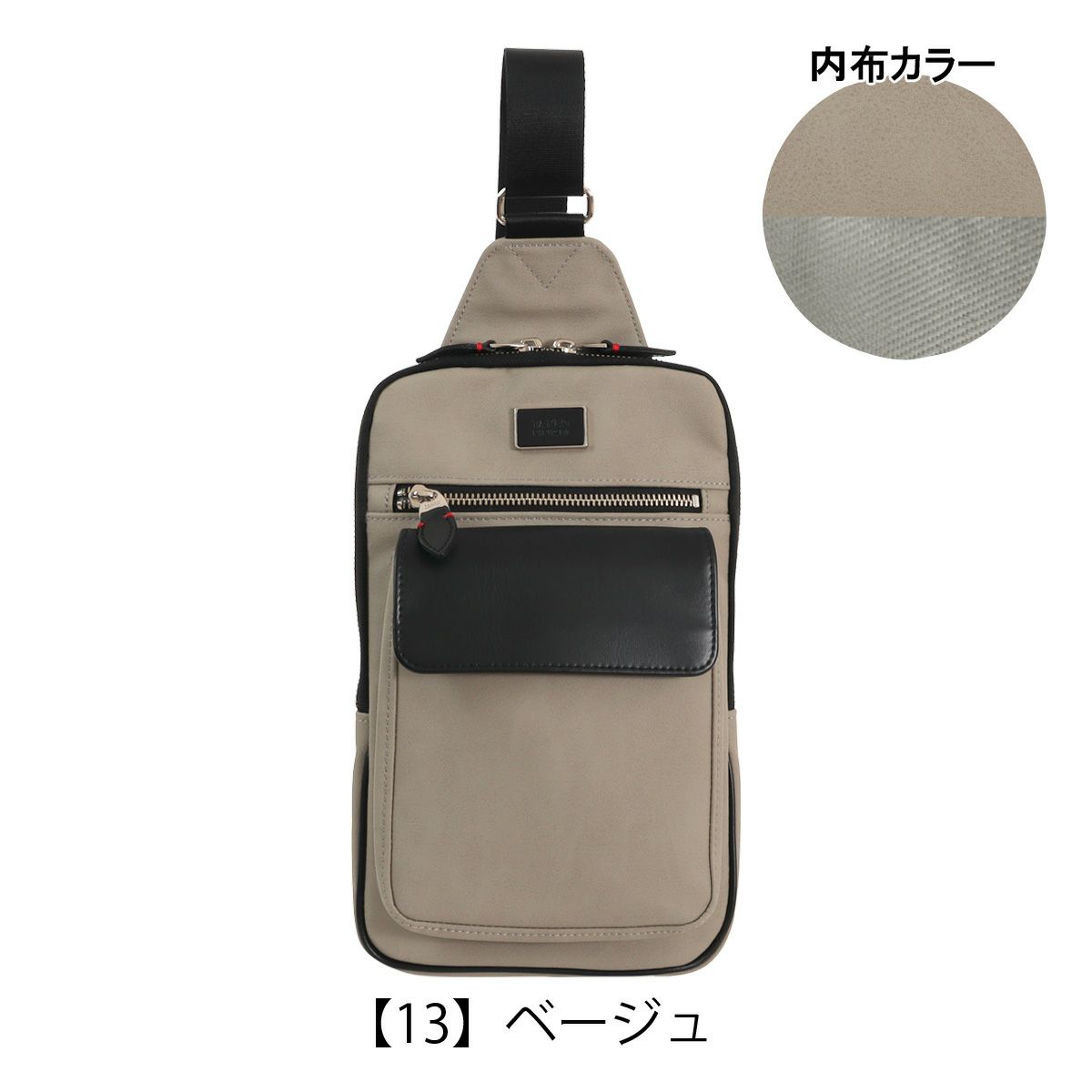 【13】ベージュ