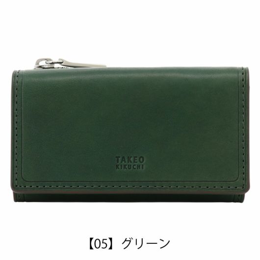【05】グリーン