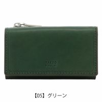 【05】グリーン