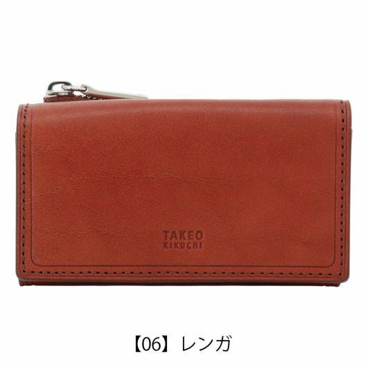 【06】レンガ
