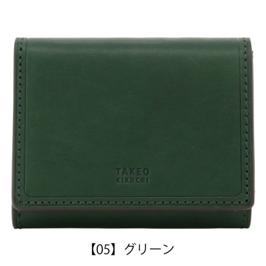 【05】グリーン