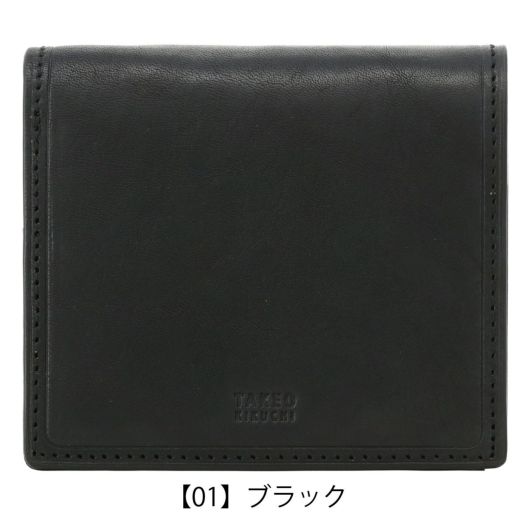 【01】ブラック