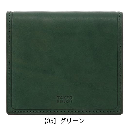 【05】グリーン