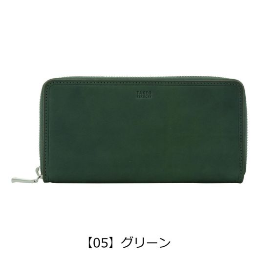 【05】グリーン