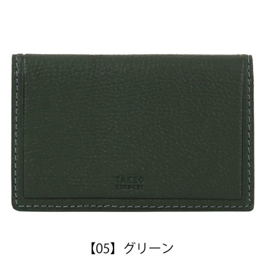 【05】グリーン