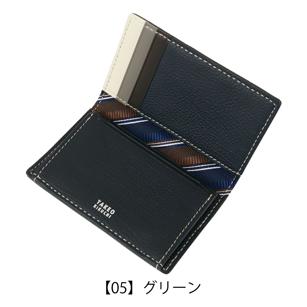 【05】グリーン