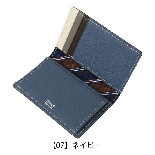 【07】ネイビー