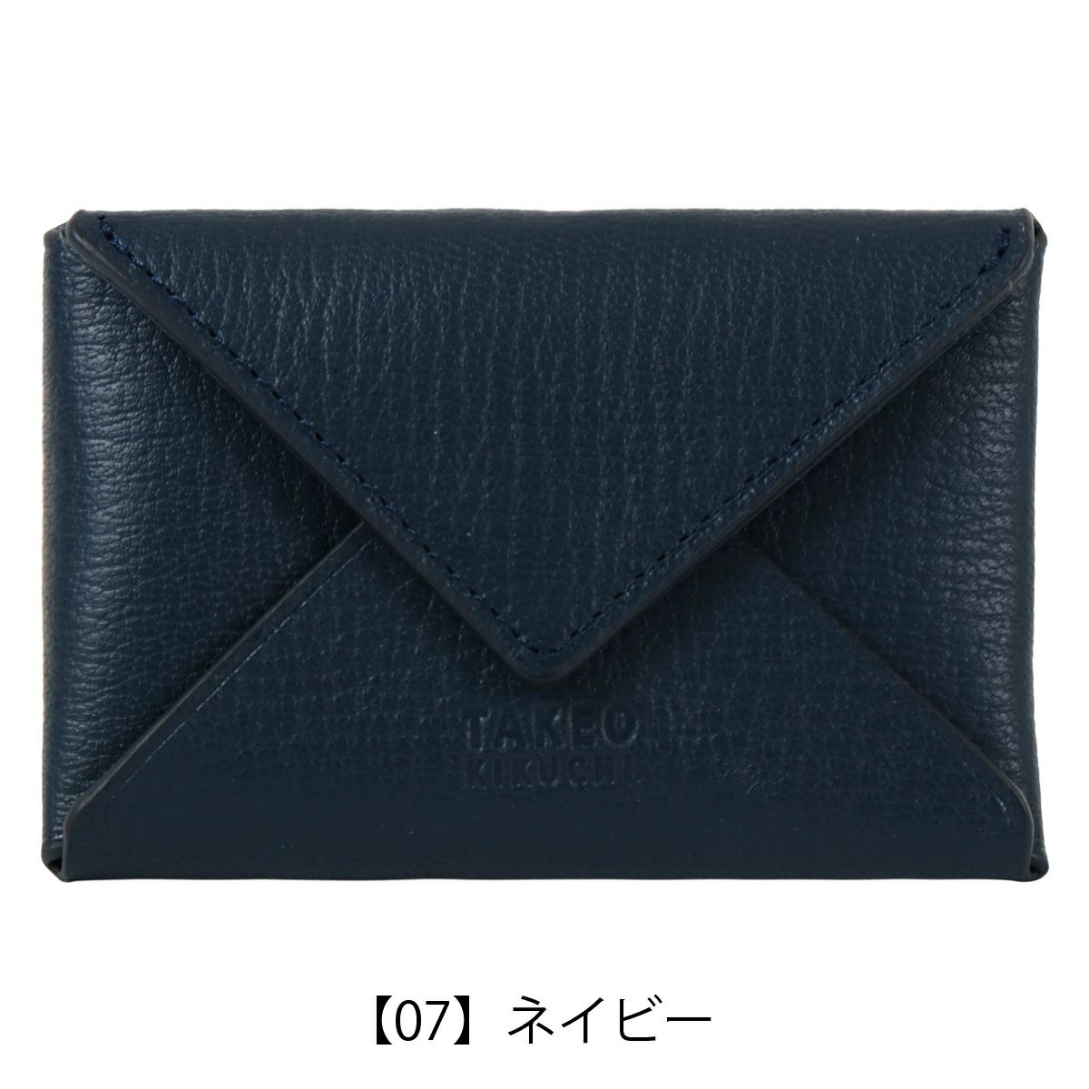 【07】ネイビー