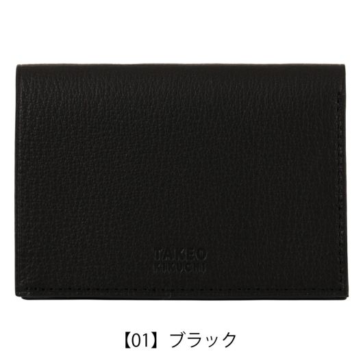 【01】ブラック