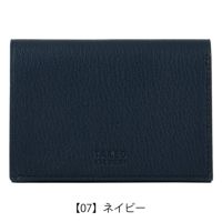 【07】ネイビー