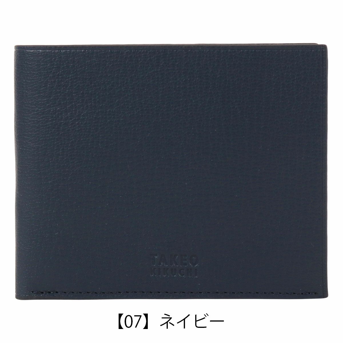 【07】ネイビー