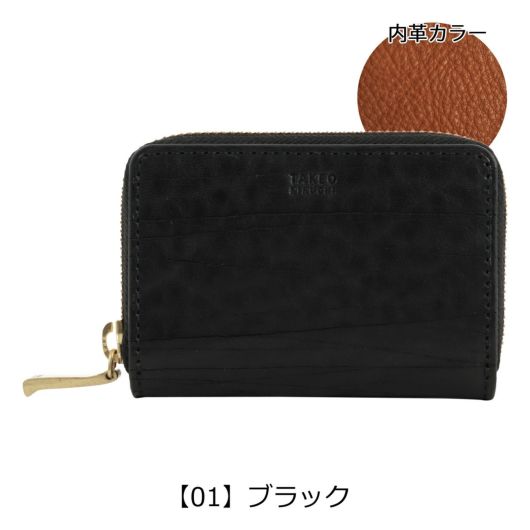 【01】ブラック