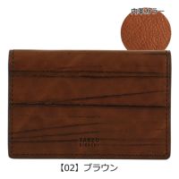 【02】ブラウン