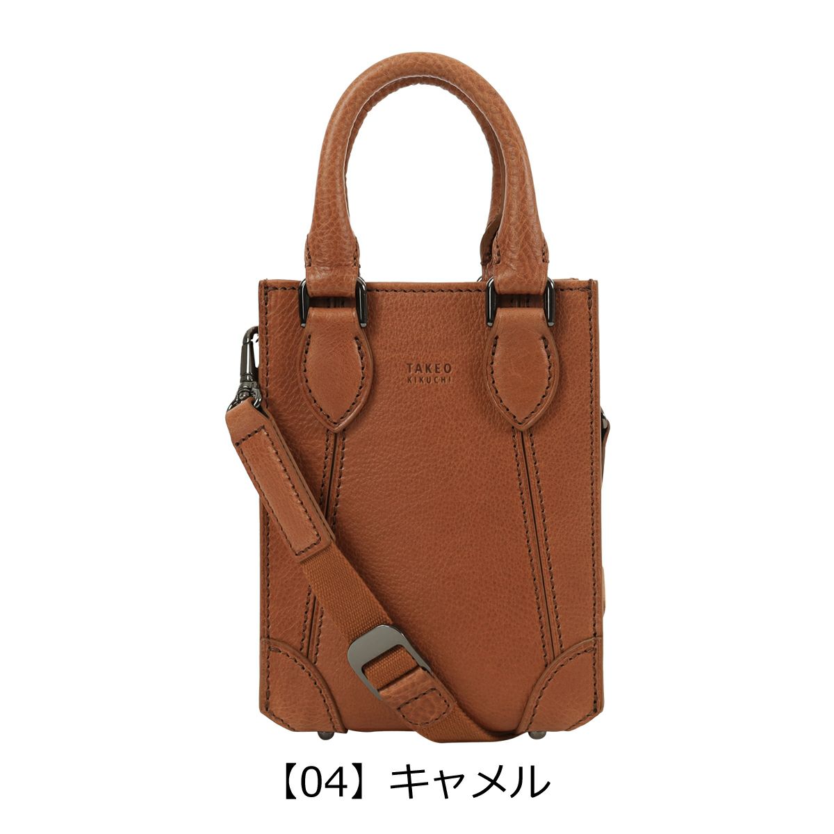 【04】キャメル