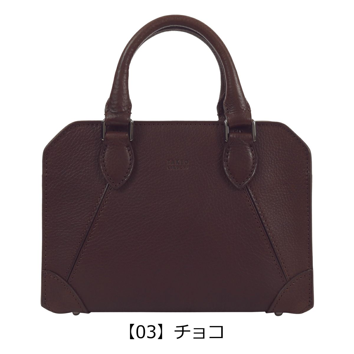 【03】チョコ