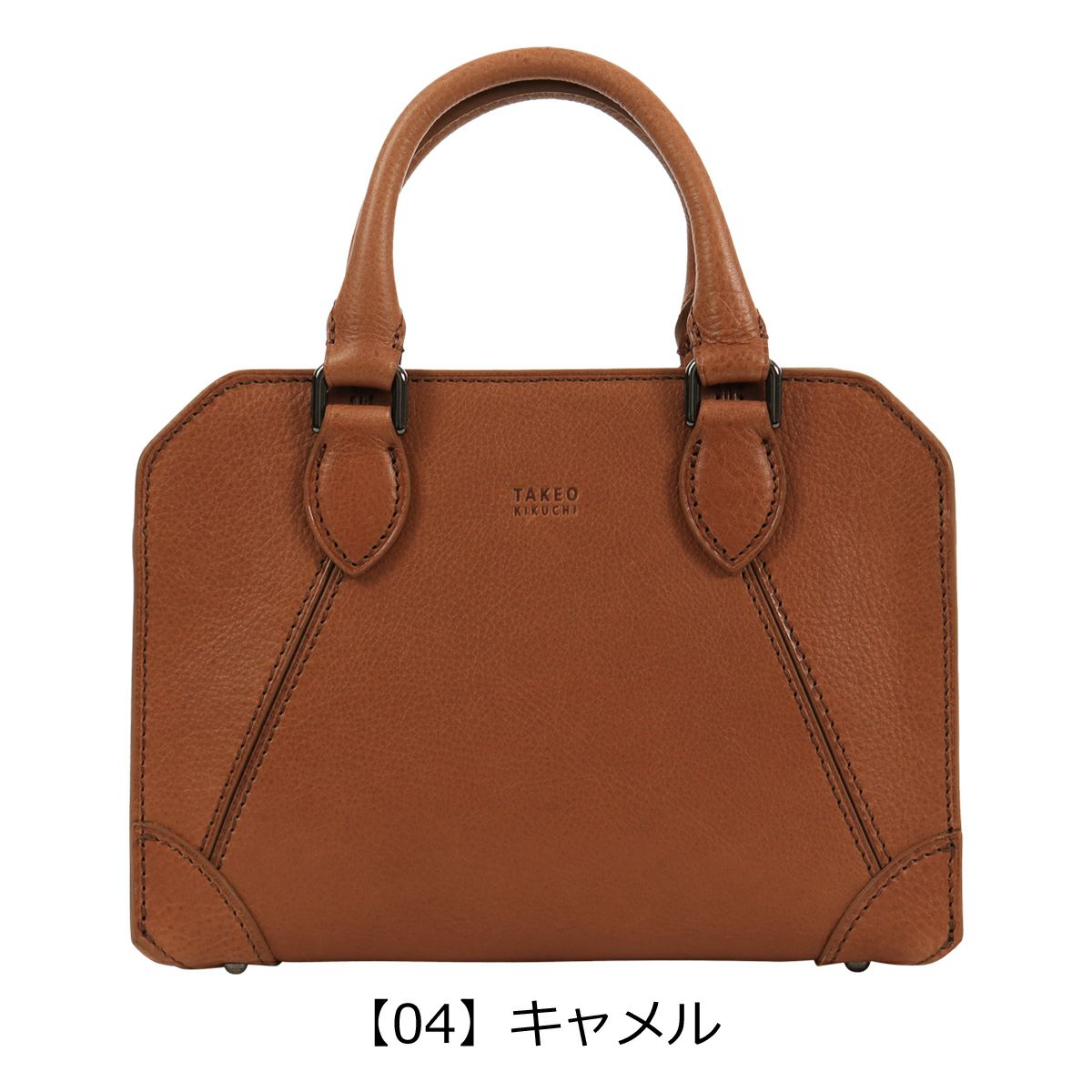 【04】キャメル