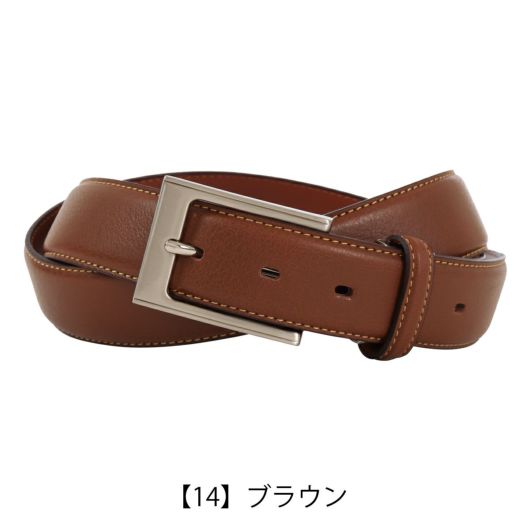 【14】ブラウン