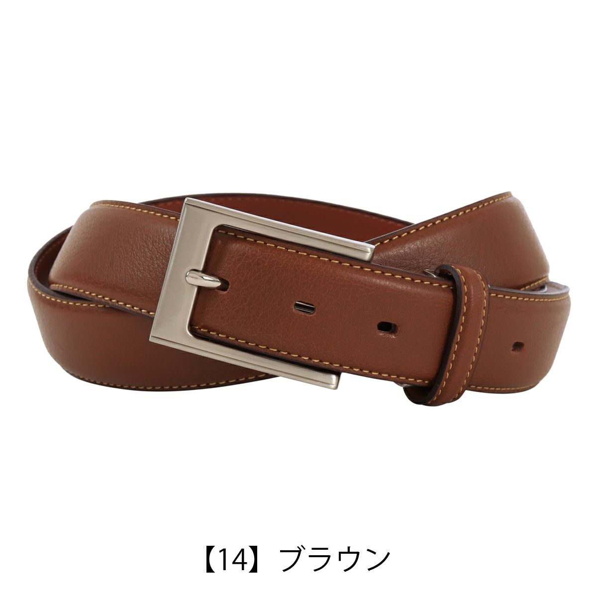 【14】ブラウン