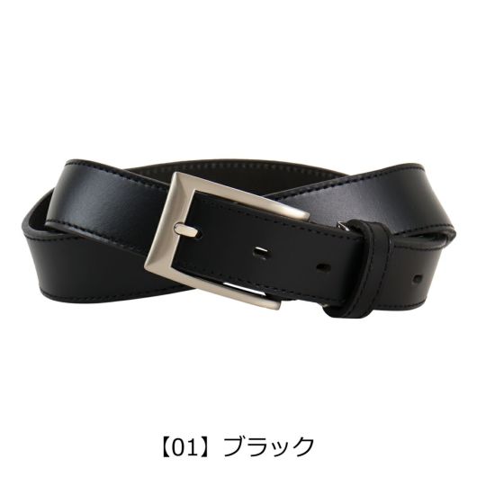 【01】ブラック