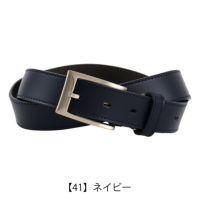 【41】ネイビー