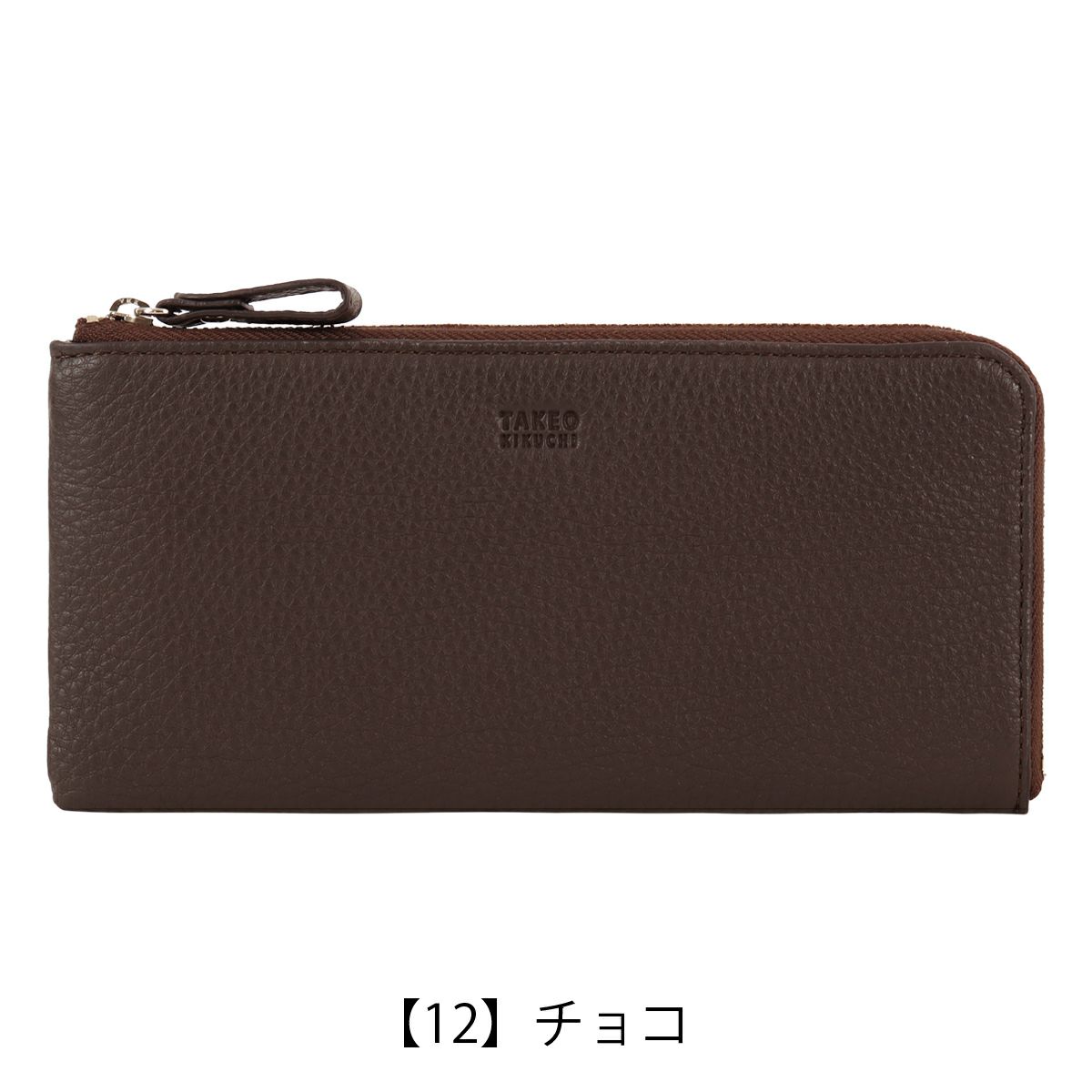 【12】チョコ