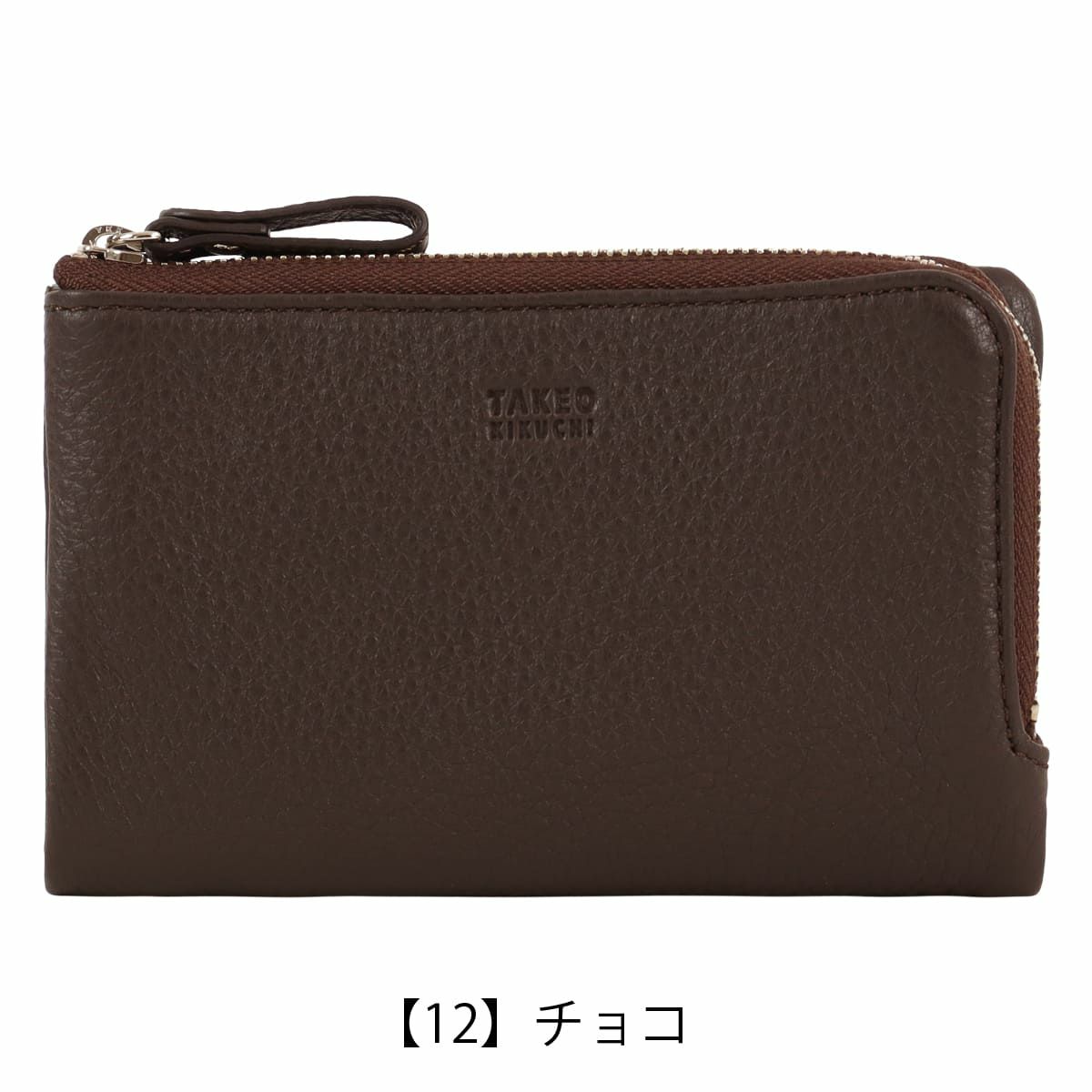 【12】チョコ