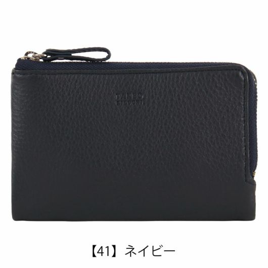 【41】ネイビー