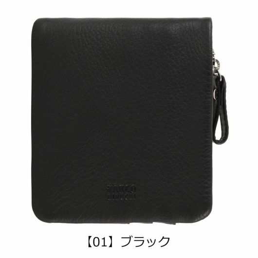 【01】ブラック