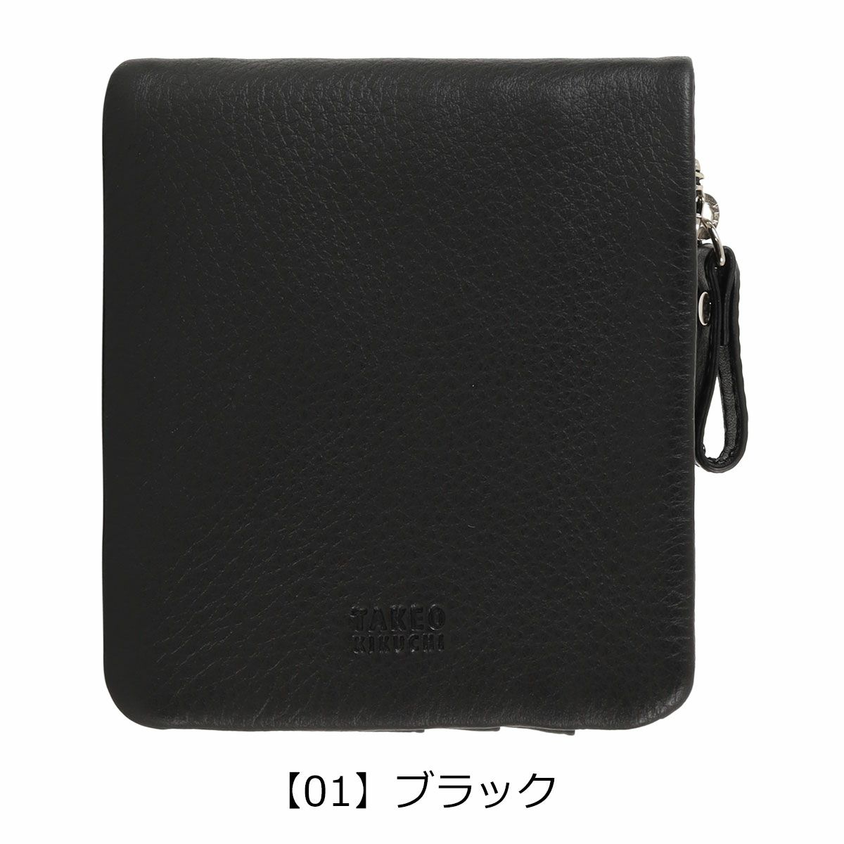 【01】ブラック