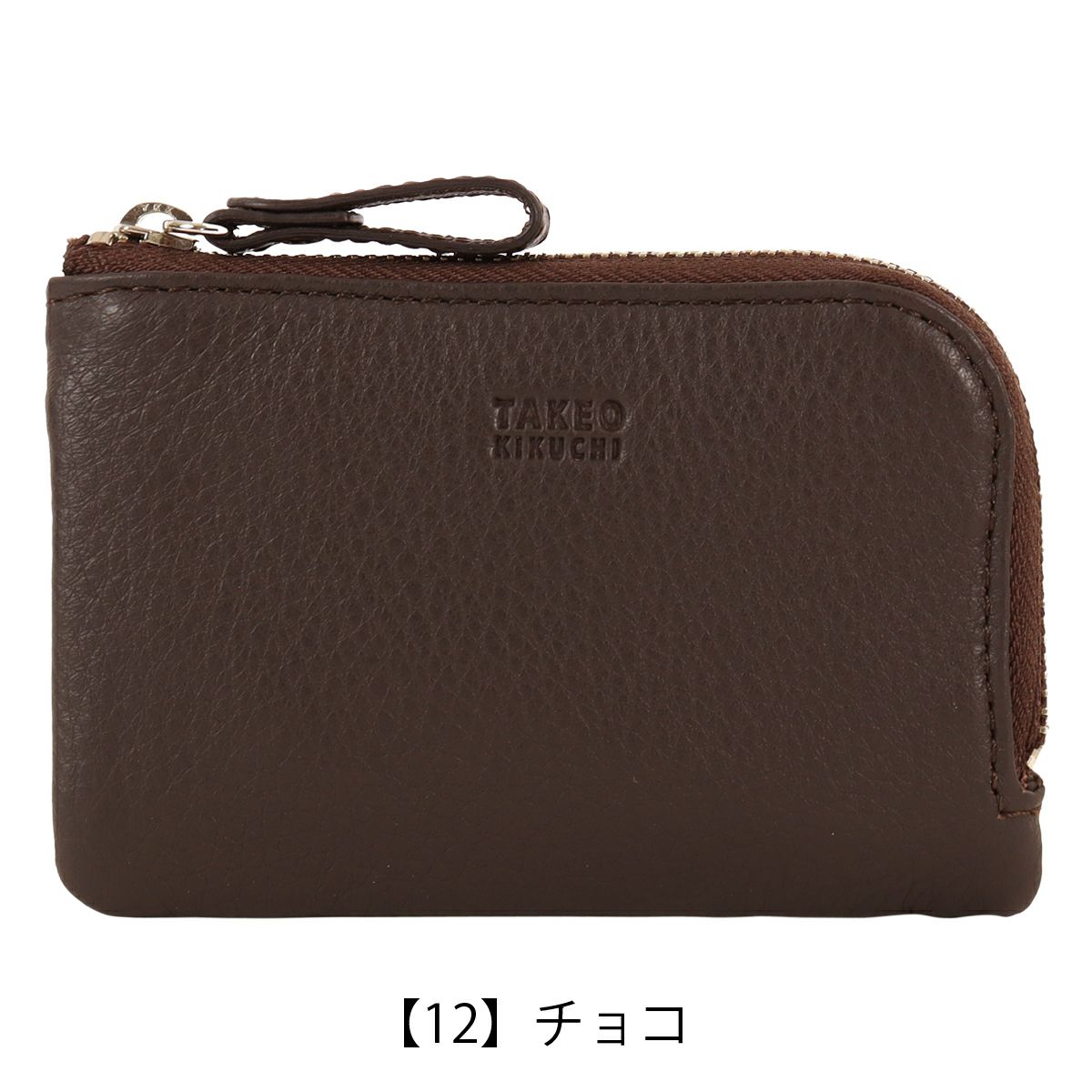 【12】チョコ